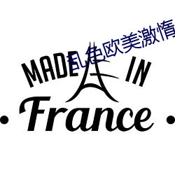 乱(亂)色(色)欧美(美)激惰(惰)