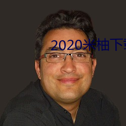 2020