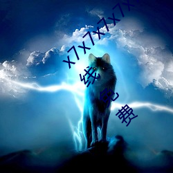 x7x7x7x7x7任你燥水蜜桃已满18从此进入在线免费