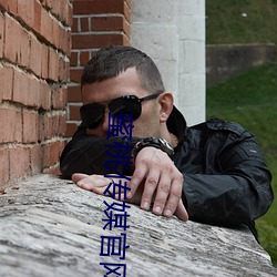 蜜(蜜)桃传(傳)媒官网(網)