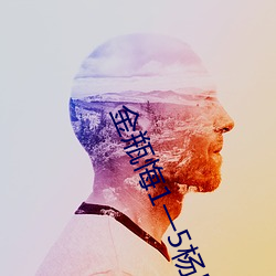 金瓶悔1一5杨思敏免(miǎn)费看最新章节(胡鳕)