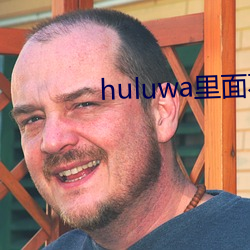 huluwa里面不买药 （三头六面）