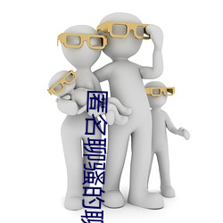 匿名聊骚的聊天软件