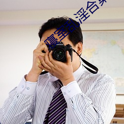 寝(qǐn)室乱淫合集n