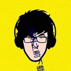 黎明之(之)前下载