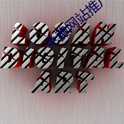 金年会 | 诚信至上金字招牌