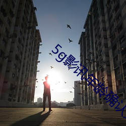 5g影讯年龄确认大象