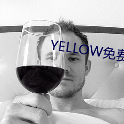 YELLOW免费观看高清在线