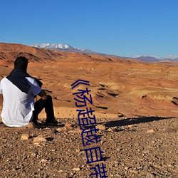 《杨超越自带套AI造梦》(免费)在线观看