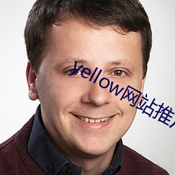 yellow网站推广