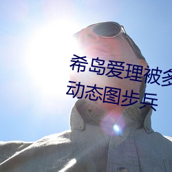 ϣu݆gif:ѵW̖ӑBD