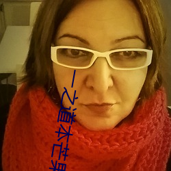 一之道(dào)本芒(máng)果tv2021