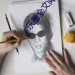 金年会 | 诚信至上金字招牌