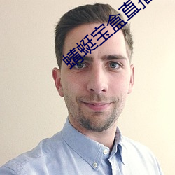 蜻蜓宝(bǎo)盒直播app下载安装(zhuāng)