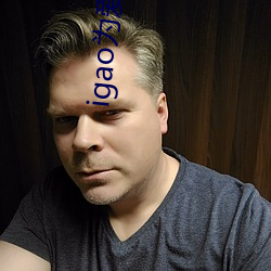 igao为爱情搞点事情