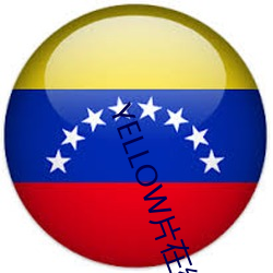 YELLOW片在(在)线观(觀)看免费高(高)