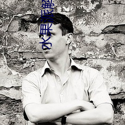 水果派解說視頻