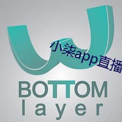 小柒app直播