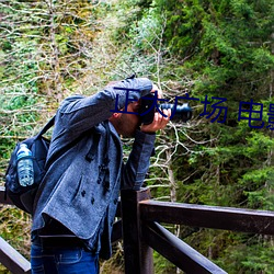 正大广场 电影院 （外逸层）