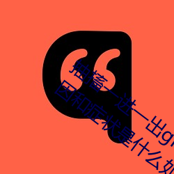 抽搐一进一(一)出(出)gif试看(看)(、肌肉痉挛发生的原因(因)和症状是什(什)么如(如)