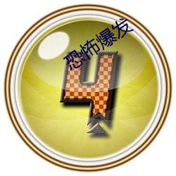 金年会 | 诚信至上金字招牌