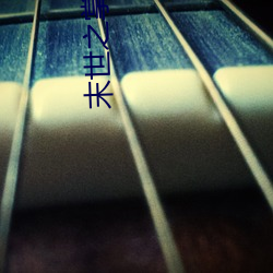 末世之掌(zhǎng)上七星