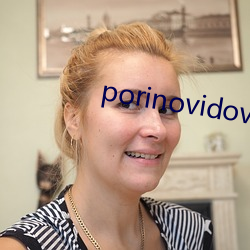 porinovidovis