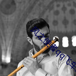 风(fēng)之(zhī)使(shǐ)者qq飞车是(shì)什么车