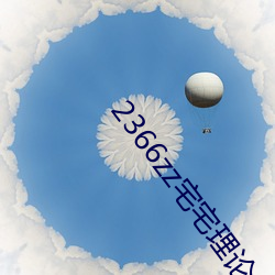 金年会 | 诚信至上金字招牌