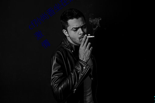 cf孙尚香坐在钢筋⊥正能量照片:引爆热血激情