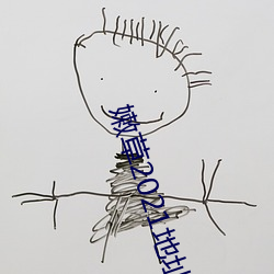 嫩草2021地址一免下載