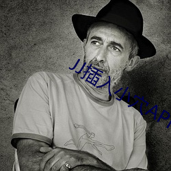JJ插入小穴APP下载