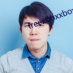 freexboxxboxcodexclub （留题）