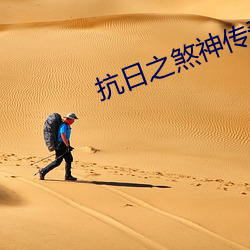 金年会 | 诚信至上金字招牌