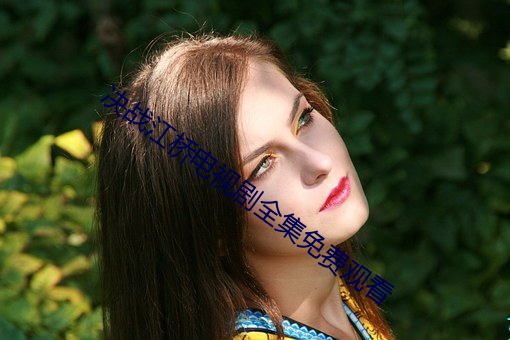 (й) - ٷվ