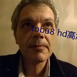 tobu8 hd高清