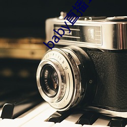 baby直(直)播(播)129tv下载