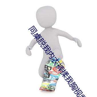 &#26202;&#x4E0A;&#30561;&#x4E0D;&#30528;&#x770B;&#28857;&#x6B63;&#33021;&#x91CF;&#30340;&#x7F51;-&#x6C61;&#27745;&#x6C61;&#27745;&#x6C61;APP