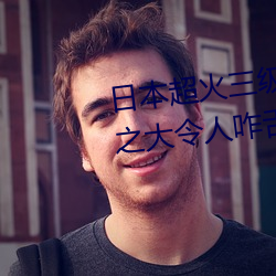 &#x83E0;&#33821;&#x83E0;&#33821;&#x871C;&#22312;&#x7EBF;&#35270;&#x9891;&#35266;&#x770B;&#25773;&#x653E;&#20813;&#x8D39;app&#x7F51;&#22336;&#x5165;&#21475; - &#35270;&#x9891;app&#x8F6F;&#20214;