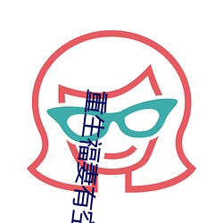 重生福妻有空间