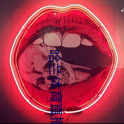 尊龙凯时-人生就是搏!