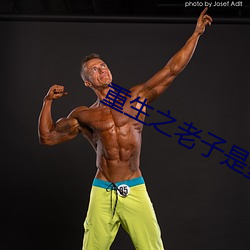 凯时|AG(AsiaGaming)优质运营商
