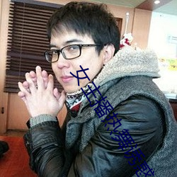 女主播热舞诱惑