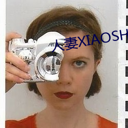 人妻XIAOSHUO