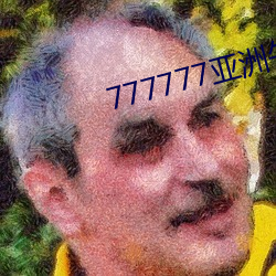777777亚洲午夜成(chéng)人