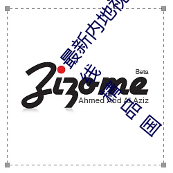 最新内(內)地(地)视频分享(享)狼(狼)友视频在线观看(亚(亞)洲国(國)产91在线精品国