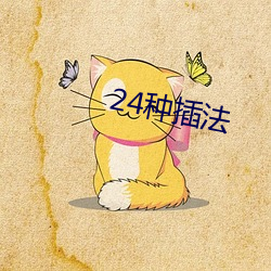 24ֲ巨