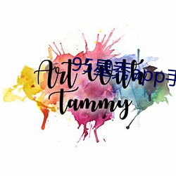 95星秀app手機版下載