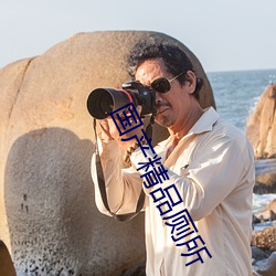 金年会 | 诚信至上金字招牌