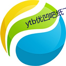 ytb优凹吧纸(紙)飞(飛)机(C)口(口)